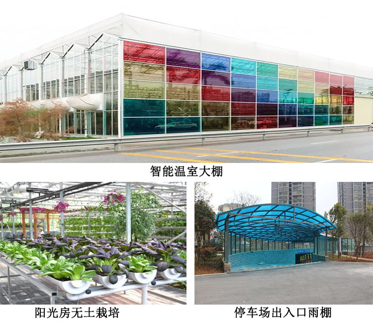 pc陽(yáng)光板-智能溫室大棚-無(wú)土栽培陽(yáng)光房-停車(chē)棚