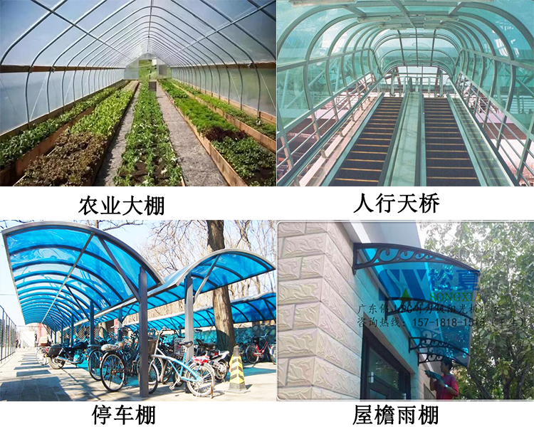 pc耐力板-使用場(chǎng)景3